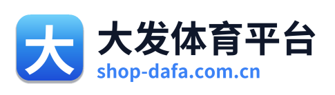 大发体育平台 Logo